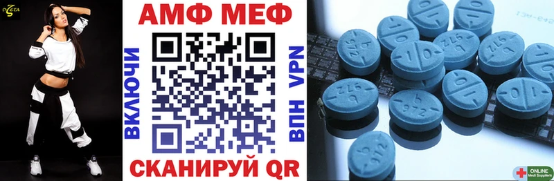 АМФ Premium  Уссурийск 