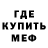 Метадон VHQ Neikrodent