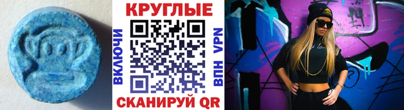 ЭКСТАЗИ 250 мг  где найти наркотики  это телеграм  Уссурийск 