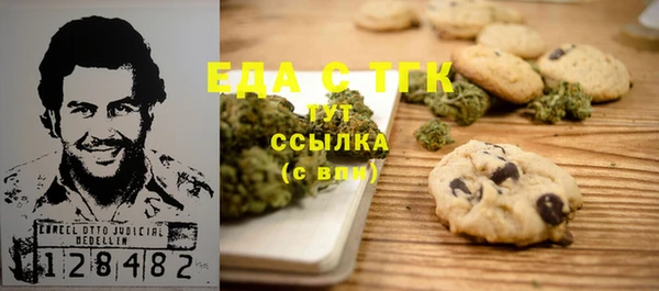 мет Вязьма