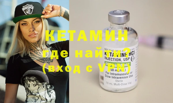 spice Вяземский