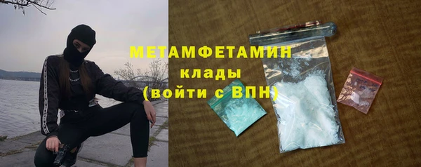 мет Вязьма