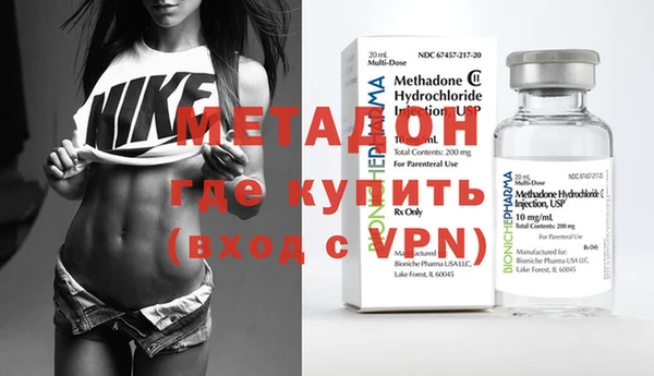 spice Вяземский
