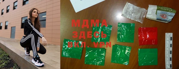 COCAINE Вязники
