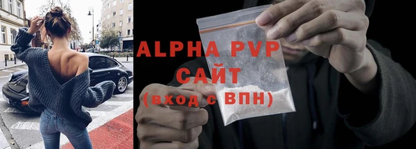 spice Вяземский