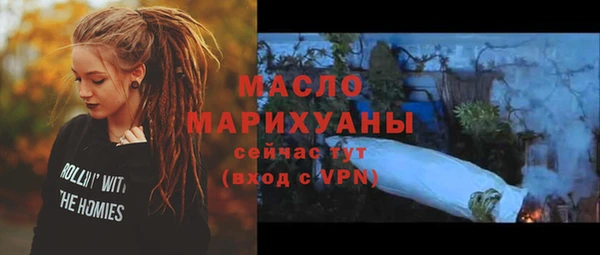 spice Вяземский