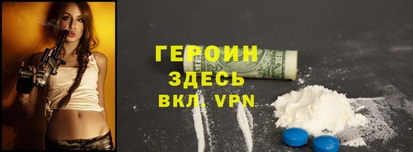 COCAINE Вязники