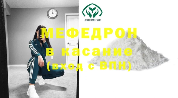 spice Вяземский