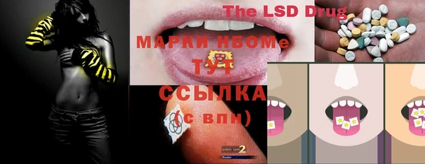 мет Вязьма