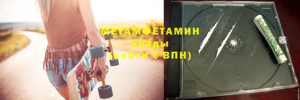 мет Вязьма