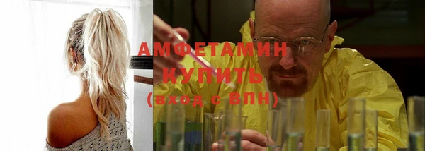мет Вязьма