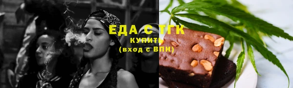 COCAINE Вязники