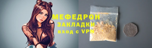 мет Вязьма