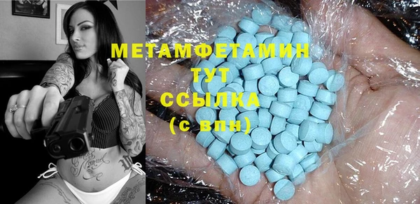 spice Вяземский
