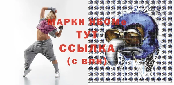 COCAINE Вязники