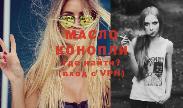 мет Вязьма