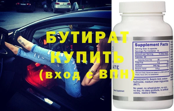 мет Вязьма