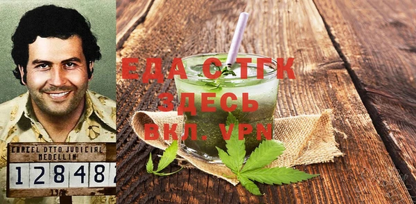 мет Вязьма