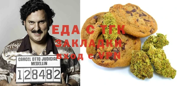 COCAINE Вязники