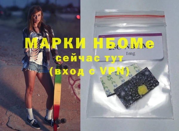 мет Вязьма