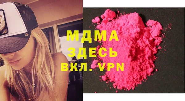 spice Вяземский