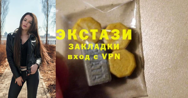 мяу мяу мука Волоколамск