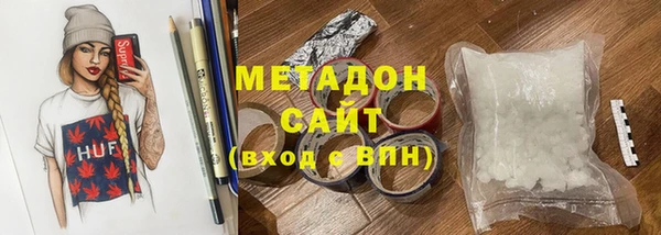 COCAINE Вязники