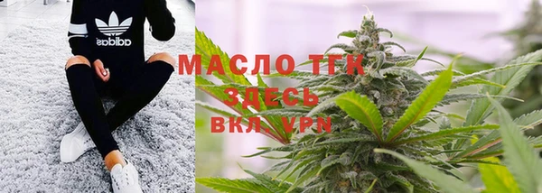 COCAINE Вязники