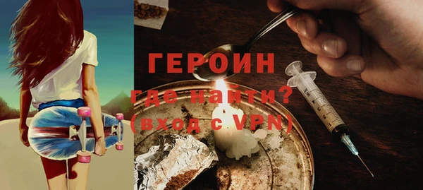 COCAINE Вязники
