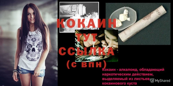 мет Вязьма
