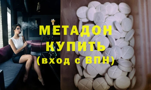 spice Вяземский