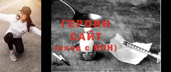 COCAINE Вязники
