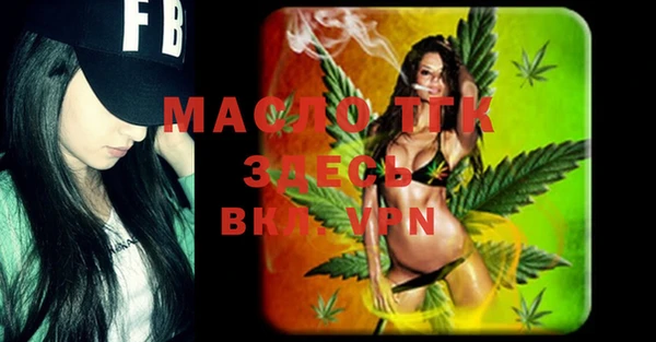 COCAINE Вязники