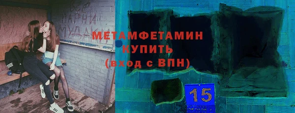 мет Вязьма