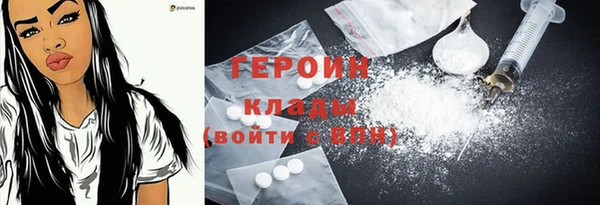 spice Вяземский