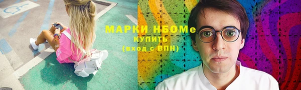 мет Вязьма