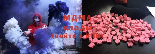 COCAINE Вязники