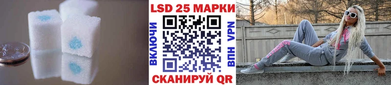 LSD-25 экстази ecstasy  сайты даркнета телеграм  Уссурийск 