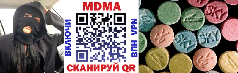 МДМА Molly  купить наркотик  Уссурийск 
