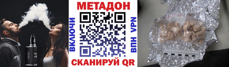 МЕГА маркетплейс  закладки  Уссурийск  Метадон VHQ 