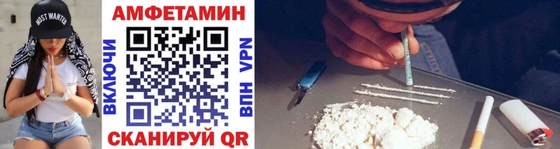 Метамфетамин Декстрометамфетамин 99.9%  Уссурийск 