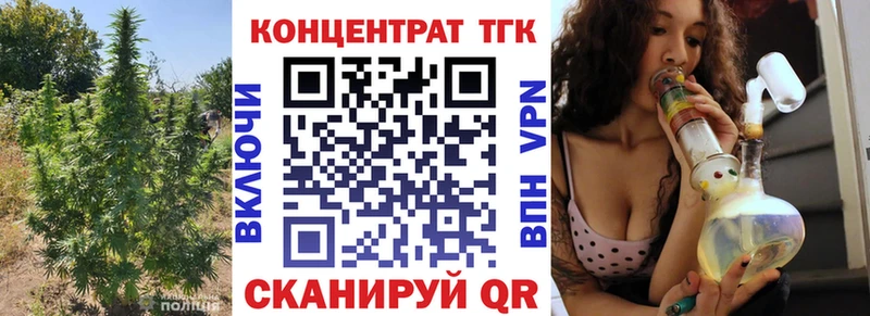 ТГК Wax  Уссурийск 