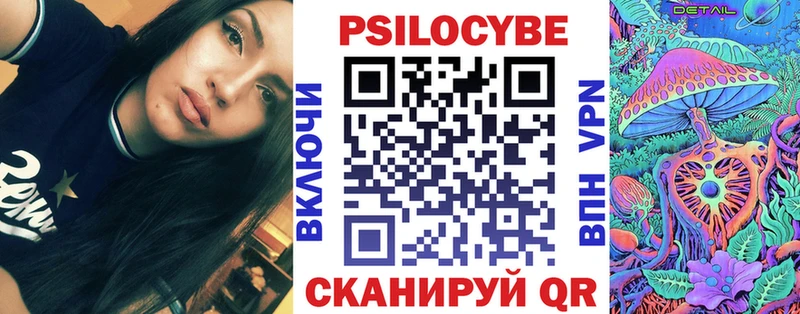 Галлюциногенные грибы Magic Shrooms  наркота  Уссурийск 