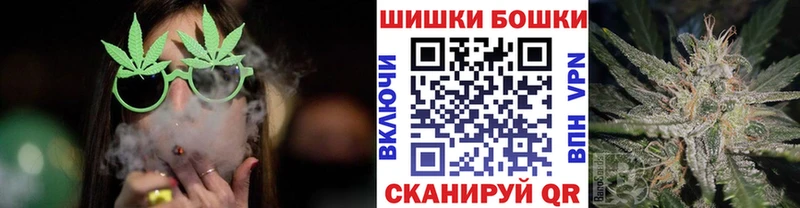 Марихуана Bruce Banner  Уссурийск 